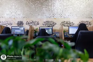 حضور رئیس مرکز بازرسی و حسابرسی داخلی آستان قدس در سامانه 138
