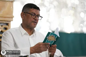 عرفه 5