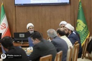 دومین پیش نشست هفتمین اجلاسیه آستان&zwnj;های مقدس ایران