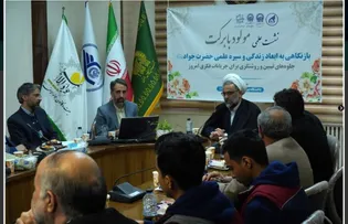 رسالت دانشگاه‌ها تاکید بر هندسه تحولات مبتني بر علوم اجتماعي متجلی در سیره امام جواد(ع) است