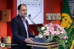 رونمایی کتاب قاف کوه سیمرغ