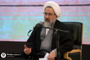 چهارمین همایش ملی فقه هنر