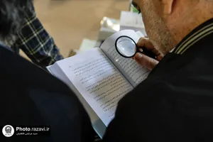 حضور آستان قدس رضوی در سی و چهارمین نمایشگاه بین&zwnj;المللی کتاب تهران - 3