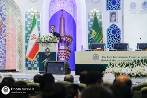اولین کنگره بین&zwnj;المللی الگوی حکمرانی شهید آیت&zwnj;الله سیدابراهیم رئیسی