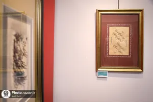 نمایشگاه خوشنویسی &laquo;ایران ماندگار&raquo;
