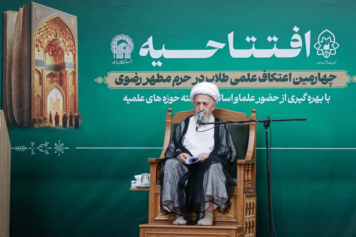 افتتاحیه چهارمین اعتکاف علمی طلاب در حرم مطهر رضوی