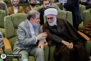 اولین کنگره بین&zwnj;المللی الگوی حکمرانی شهید آیت&zwnj;الله سیدابراهیم رئیسی