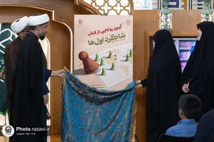 رونمایی از کتاب
