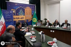رونمایی از کتاب &laquo;اجازات العلماء&raquo;
