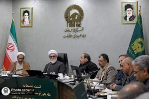 نشست صمیمانه تولیت معزز آستان قدس رضوی با مدیران ارشد بنیاد بهره&zwnj;وری موقوفات