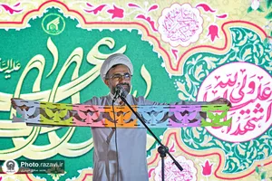 جشن