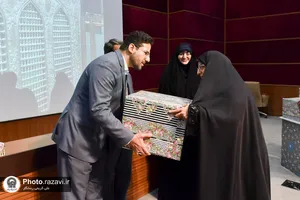 همایش آرامش، صمیمیت و تعالی