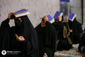 مراسم احیا زائران عرب زبان در شب نوزدهم ماه مبارک رمضان