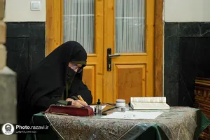 محفل انس با قرآن دانشگاه امام رضا علیه السلام