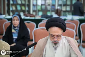 نشست&zwnj;های تخصصی پنجمین کنگره جهانی حضرت رضا علیه&zwnj;السلام-4