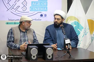 نشست تخصصی &laquo;عصر سینما&raquo;