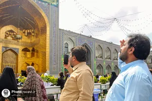 در این قطعه از بهشت-1