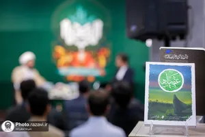 نشست تخصصی &laquo;بررسی زندگانی حضرت زینب (س) برای روزگار ما&raquo;
