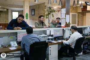 زائرسراهای آستان قدس رضوی در نوروز 1404