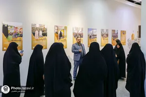 بازدید پرسنل معاونت پرورشی آموزش و پرورش از خدمات آستان قدس رضوی