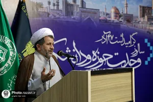 آیین گرامیداشت سالروز وحدت حوزه و دانشگاه