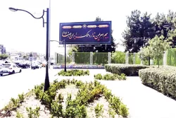 آماده‌سازی و فضا آرایی محیطی و شهری ویژه ایام دهه پایانی ماه صفر