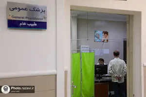 خدمات دارالشفای امام در دهه آخر صفر