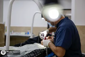 کلینیک "نذر شفا"