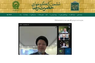  تعاليم الإمام الرضا (ع)؛ مفتاح الكرامة الإنسانية والعدالة في عالم معاصر