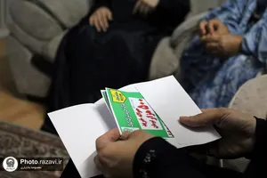 گوهرواره خدمت در آستانه بهار