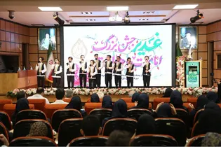 جشن بیمارستان رضوی در ایام عید سعید غدیر و میلاد فرخنده حضرت موسی کاظم (ع)؛ پیوند امید و شفا در سایه ولایت