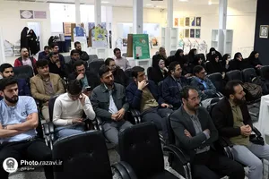 رونمایی از کتاب &laquo;غزه؛ این سو و آن سوی مرز&raquo;