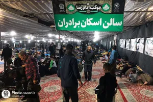 اسکان زائران بارگاه منور رضوی در دهه آخر صفر -1