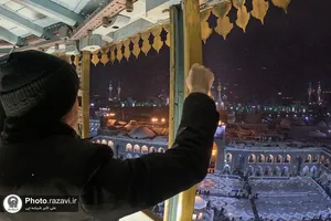 گلبانگ الله اکبر در حرم مطهر رضوی