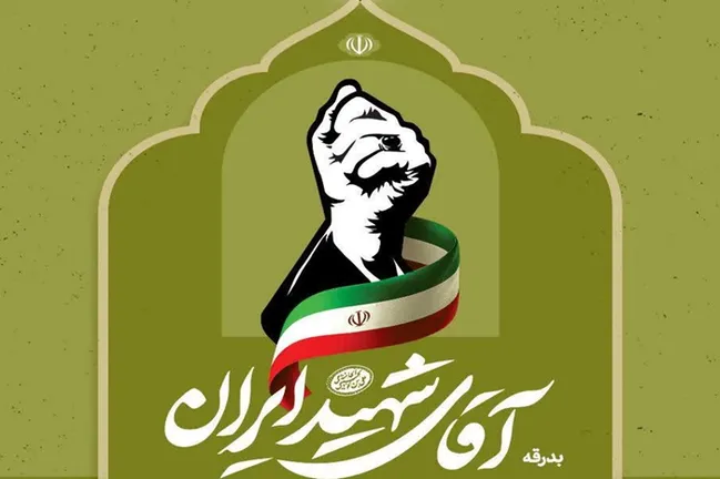 آغاز فعالیت موکب «خادم‌الرضا» در کاشان با ظرفیت اسکان ۲ هزار نفر
