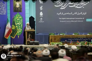 هشتمین اجلاسیه بین&zwnj;المللی مجاهدان در غربت