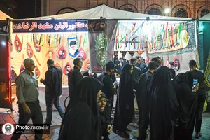 موکب&zwnj;های خدمت&zwnj;رسانی به زائرین پیاده حضرت رضا(علیه&zwnj;السلام) - 1