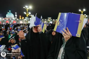 مراسم احیا شب بیست و سوم ماه مبارک رمضان در حرم مطهر رضوی-2