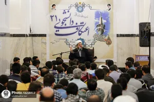 آخرین روز اعتکاف دانشجویی در حرم مطهر رضوی