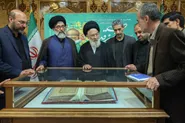 رونمایی از نسخه خطی معارج النبوه فی مدارج الفتوه در کتابخانه رضوی