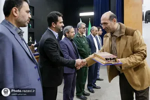 همایش جهادگران علم و فناوری