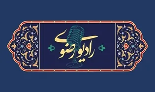 از اجرای پویش عیادت از مصدومان جنگ رمضان تا اعزام ۷۰ کاروان «زیر سایه خورشید» به سراسر کشور