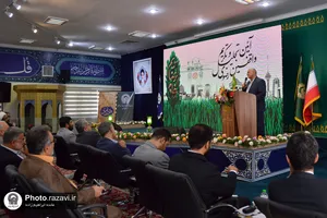 آيين تجليل و تكريم واقفان رضوی استان تهران و البرز
