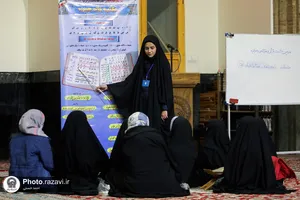 دومين نشست قرآنی دخترانه رضوانيه در حرم مطهر رضوی