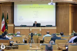 سومین دوره ملی مهارت&zwnj;های زندگی و بالندگی فرزندان دانش&zwnj;آموز