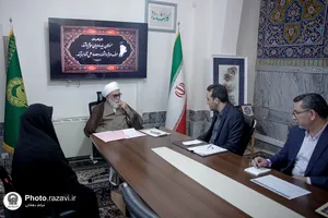  دیدار مردمی تولیت آستان قدس رضوی 
