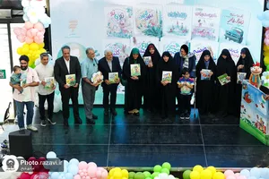 رونمایی از مجموعه قصه&zwnj;های کودکانه &laquo;صمیم&raquo;