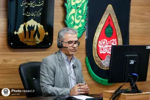 حضور مدیر مرکز جامع مشاوره آستان قدس رضوی در سامانه 138