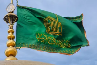 عکس با کیفیت : پرچم گنبد حرم امام رضا علیه السلام