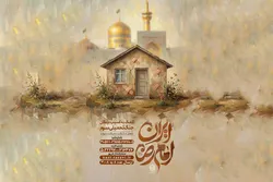 بیش از ۶۵۶ میلیارد ریال نذورات مردمی برای حمایت از آسیب‌دیدگان جنگ